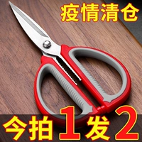 Сегодняшние специальные предложения/Shot 2 [Red Large 2] Событие ограничено сегодня [скорость доставки]