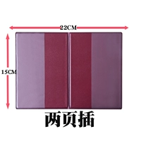 Вставьте две страницы (купи один, получи один, получи один бесплатно)