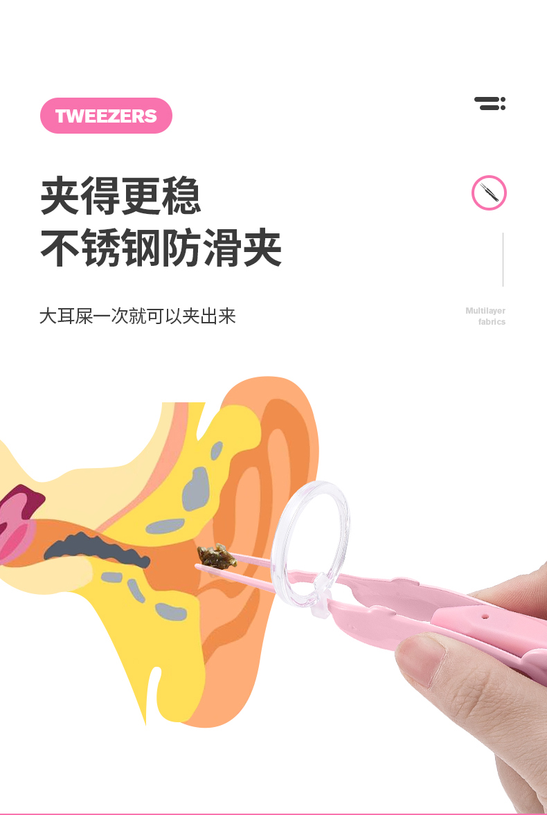 掏耳神器 带灯 宝宝儿童发光采耳 图16