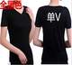 Коротко -сеял Single V All Black