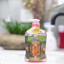 Hong Kong imported Honey language baby baby products Childrens shampoo Childrens strawberry apple without silicone oil