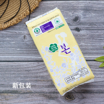  Korea Benen organic cotton daily sanitary napkin 30 pieces 240mm organic cotton without fluorescent
