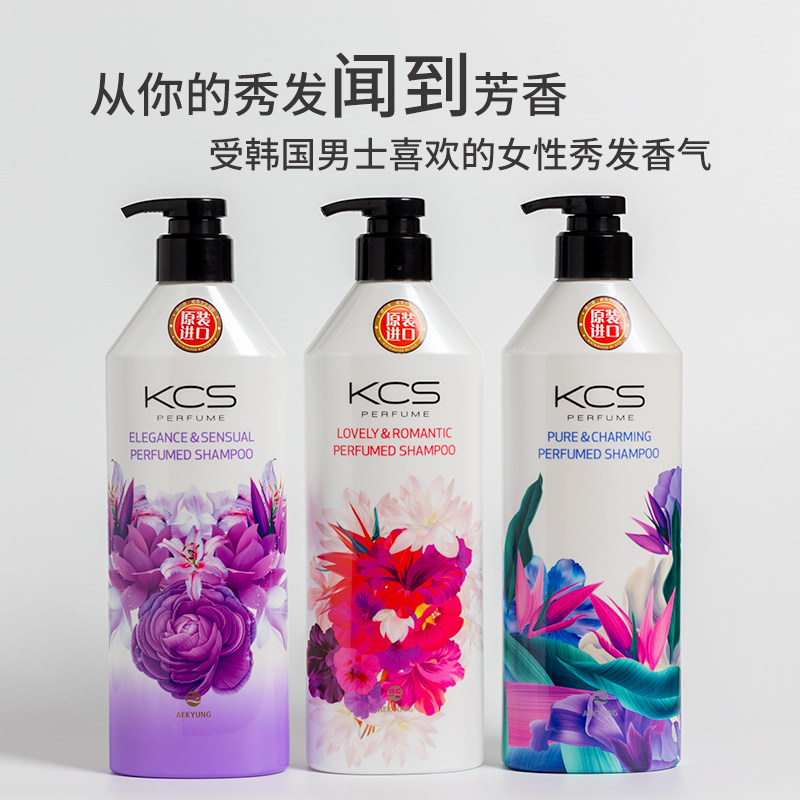 Imported Korea Love to Kcs can be silky smooth silk and smooth shampoo perfumery moisturizing 