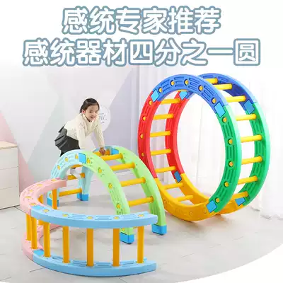 Feeling Integration Training Equipment Household 1/4 Round Children Early Education Kindergarten Indoor Sports Physical Balance Toys