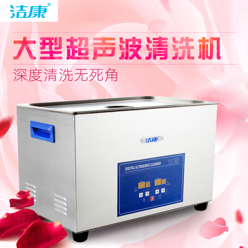 PCB circuit board ultrasonic cleaning machine Large cleaning equipment cleaning and cleaning ultrasonic cleaner PS-80A