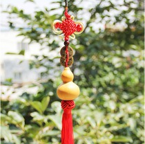 Natural small gourd pendant five Emperor money feng shui hanging decoration Zhaocai town house safety is Fu evil evil interior car supplies