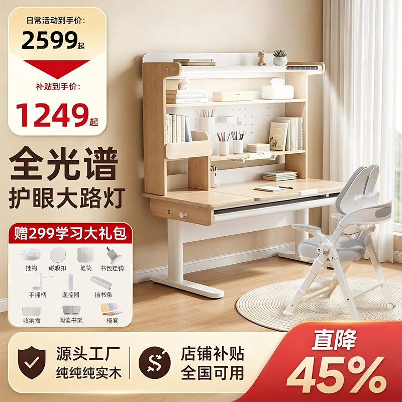 Standing Solid Wood Children's Desk and Chair Set, Student Study Desk, Dedicated for Learning, Small Home Writing Desk, Large White Desk Standing Solid Wood Children's Desk and Chair Set, Student Study Desk, Dedicated for Learning, Small Home Writing Desk, Large White Desk