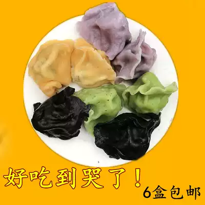 Seafood fish water dumplings cuttlefish mackerel yellow croaker octopus handmade dumplings frozen dumplings four flavors