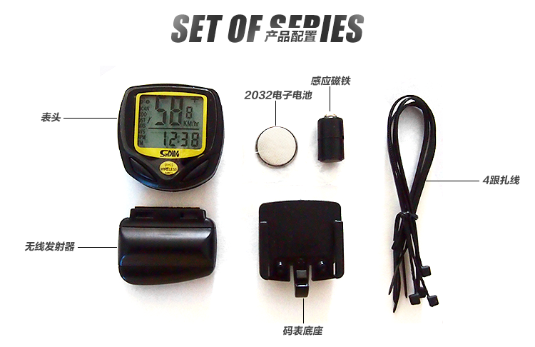 Compteur de vélo - Ref 2426535 Image 31