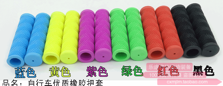 Poignées de vélo - Ref 2339554 Image 17