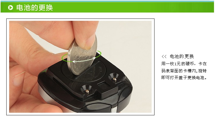 Compteur de vélo - Ref 2426535 Image 19