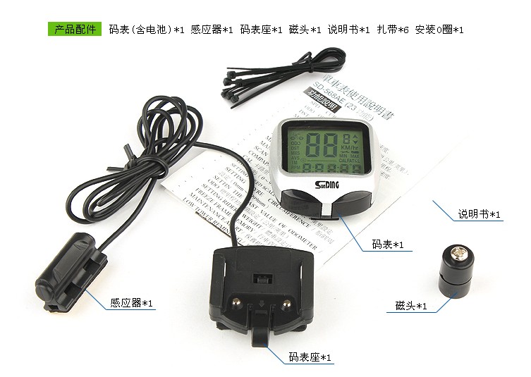 Compteur de vélo - Ref 2426535 Image 18