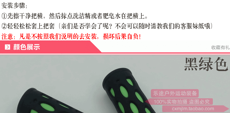 Poignées de vélo - Ref 2349274 Image 19