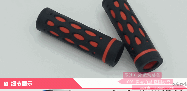 Poignées de vélo - Ref 2349274 Image 22