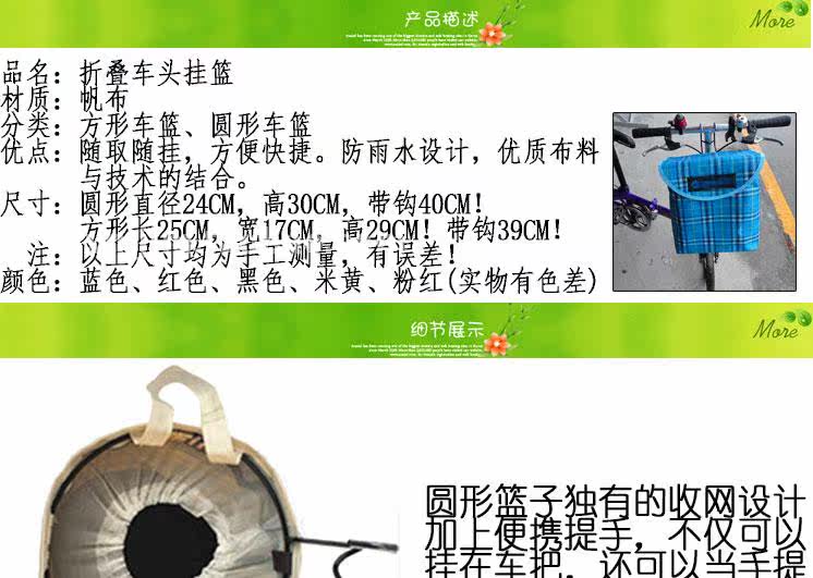 Panier pour vélo en toile - Ref 2259510 Image 27