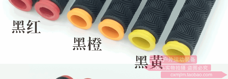 Poignées de vélo - Ref 2349270 Image 18