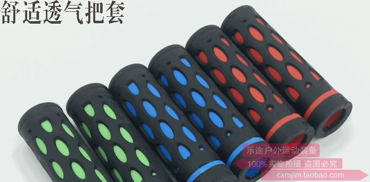 Poignées de vélo - Ref 2349274 Image 17