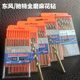 东风高速钢全磨制麻花钻头硬质合金超硬驰特不锈钢打孔手电钻头