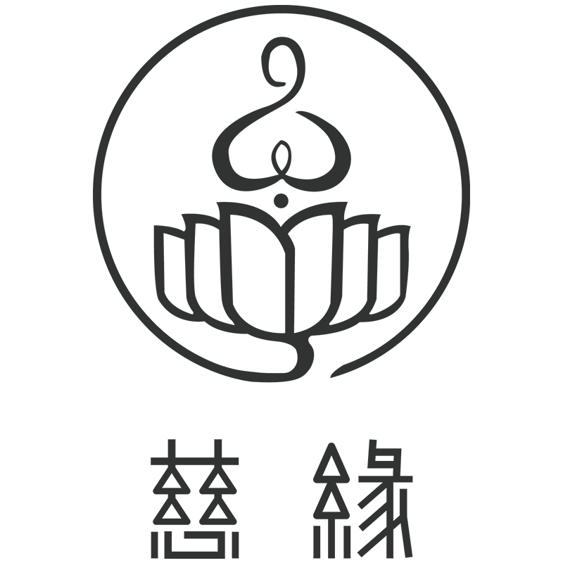 慈缘棉麻布衣