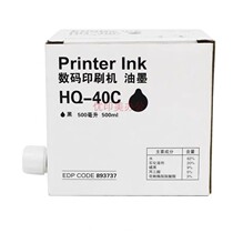 Suitable for Ricoh HQ-40 inks JP4500 4510 4542 4542 4544 4545 4545 4450C cartridges