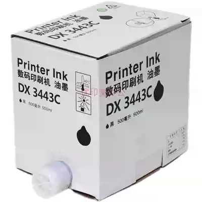 Suitable for DX3443C ink 3443 Ricoh DX3443C DD3344C Ricoh All speed printing machine ink