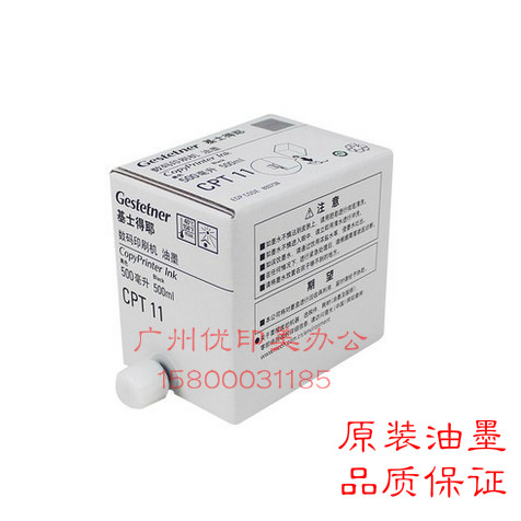 Original loaded Kisses CPT11 6254 6401 6401 6450 6451 6453 6453 6402 inks