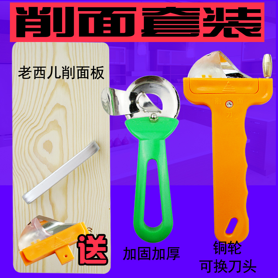 Copper wheel replaceable knife cutter Huaxiang thickening round head green knife cutting knife stainless steel cutting tool