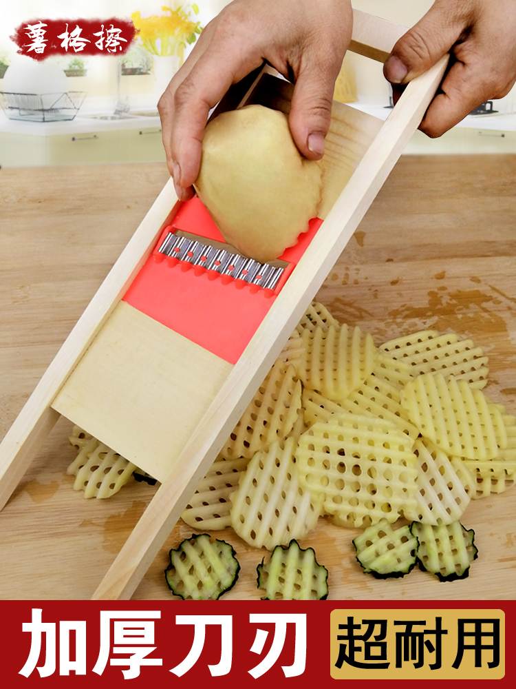 Spicy mixed potato cut flower flake wave wipe flower grid Potato grid corrugated knife slicer Wipe potato cucumber grid