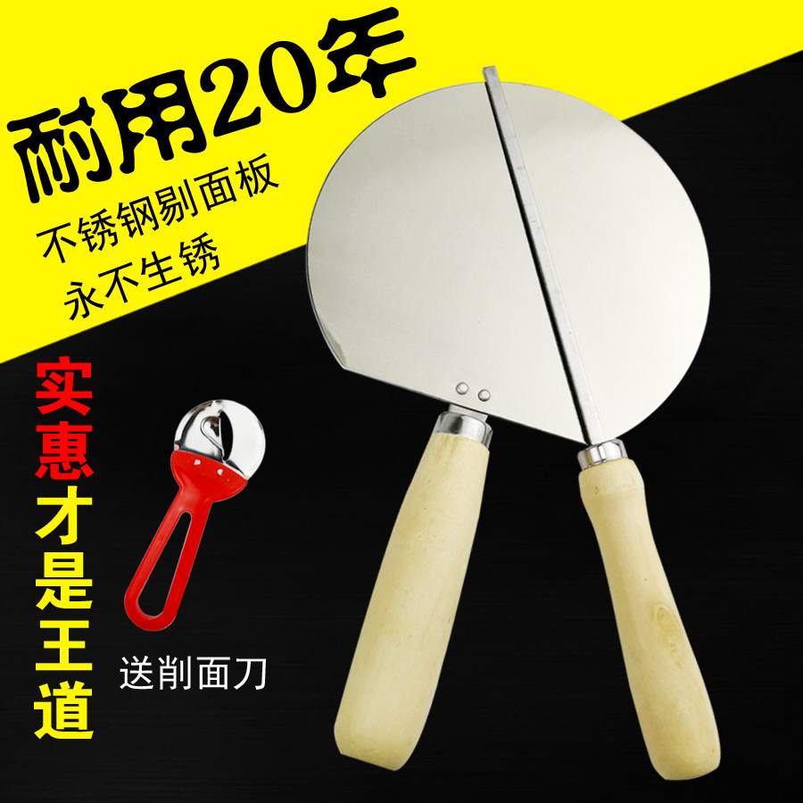 Stainless steel picking tip panel picking up stock of eight stock nuns Dial Fish children Chopsticks Shanxi Pasta Eating Tool Face Fish Utensils