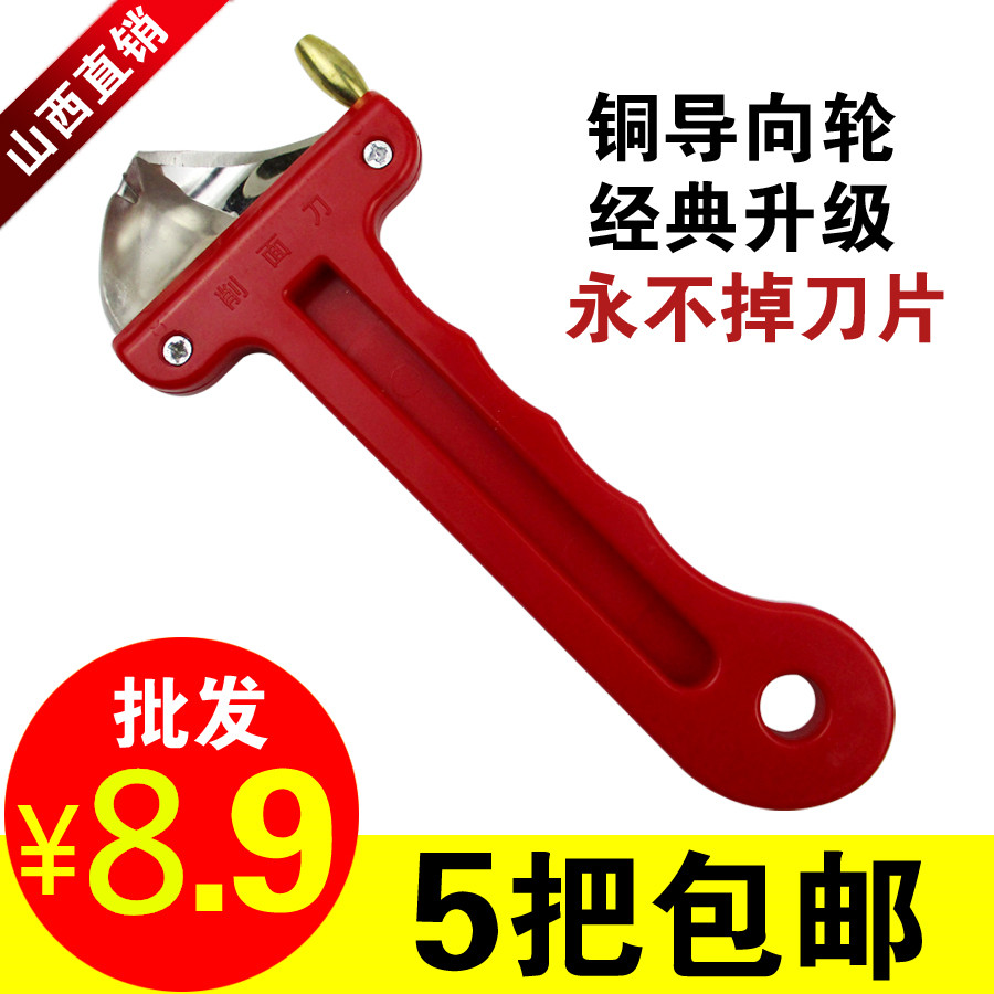 Copper wheel thickened Shanxi knife Sharpened Face Knife Reinforced head Stainless Steel Paring Knife Hotel Home New Hand Sharpeners