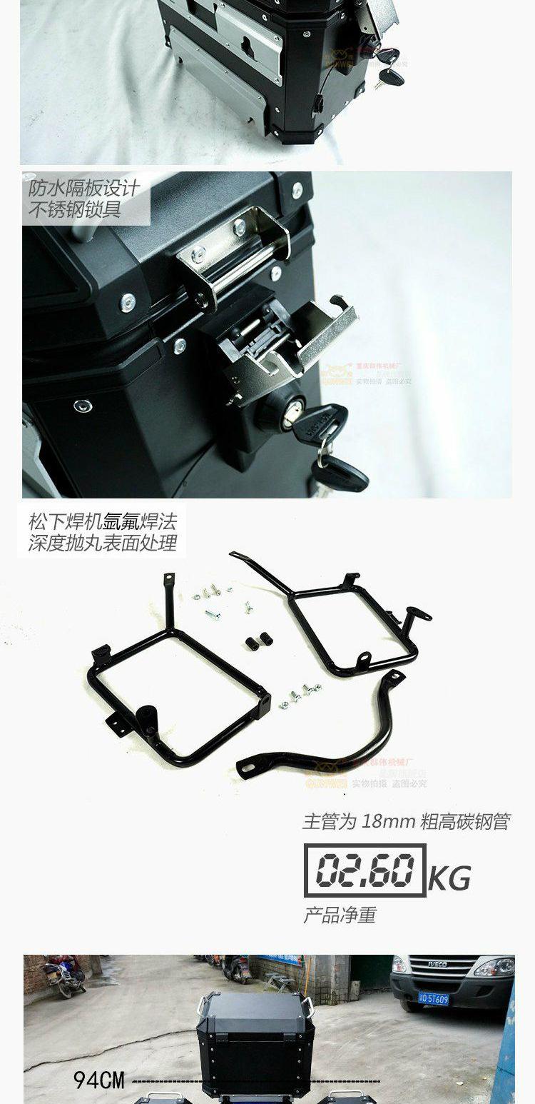 Áp dụng cho Benelli kéo hợp kim nhôm TRK251 ba hộp nhôm sửa đổi bên khung hộp khung đuôi hộp bên khung hộp - Xe gắn máy phía sau hộp hộp đựng đồ xe winner x