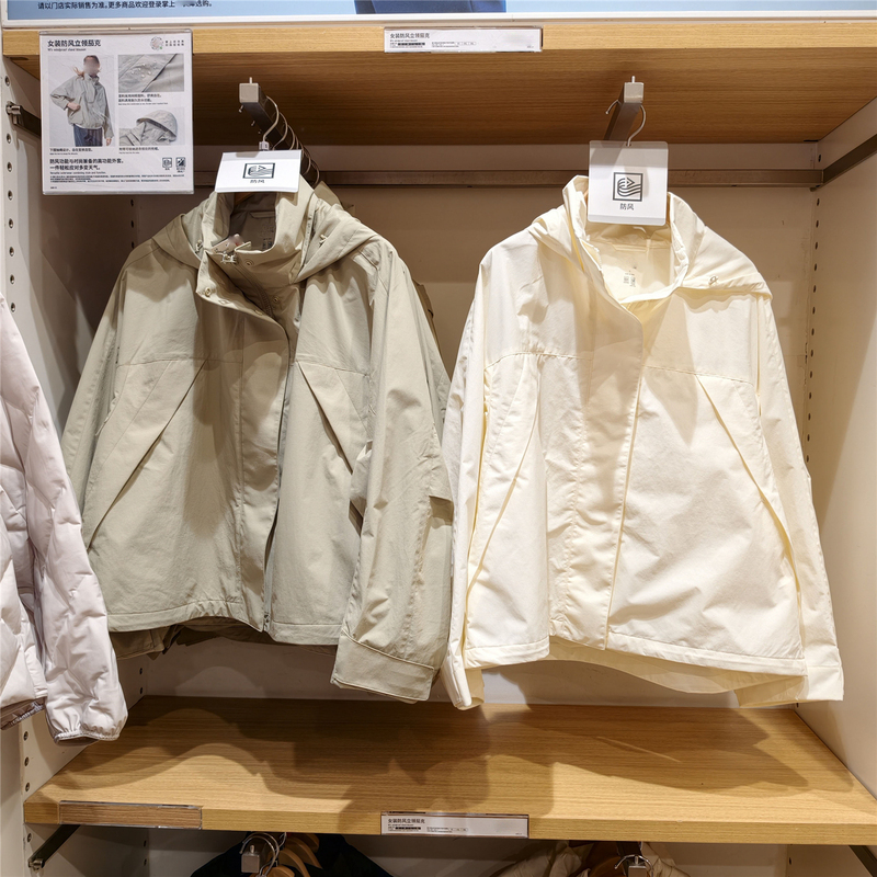 Women's Spring and Autumn Outdoor Windproof and Water-Repellent Hooded Jacket Short Casual Jacket Yufu Wy484709 Women's Spring and Autumn Outdoor Windproof and Water-Repellent Hooded Jacket Short Casual Jacket Yufu Wy484709