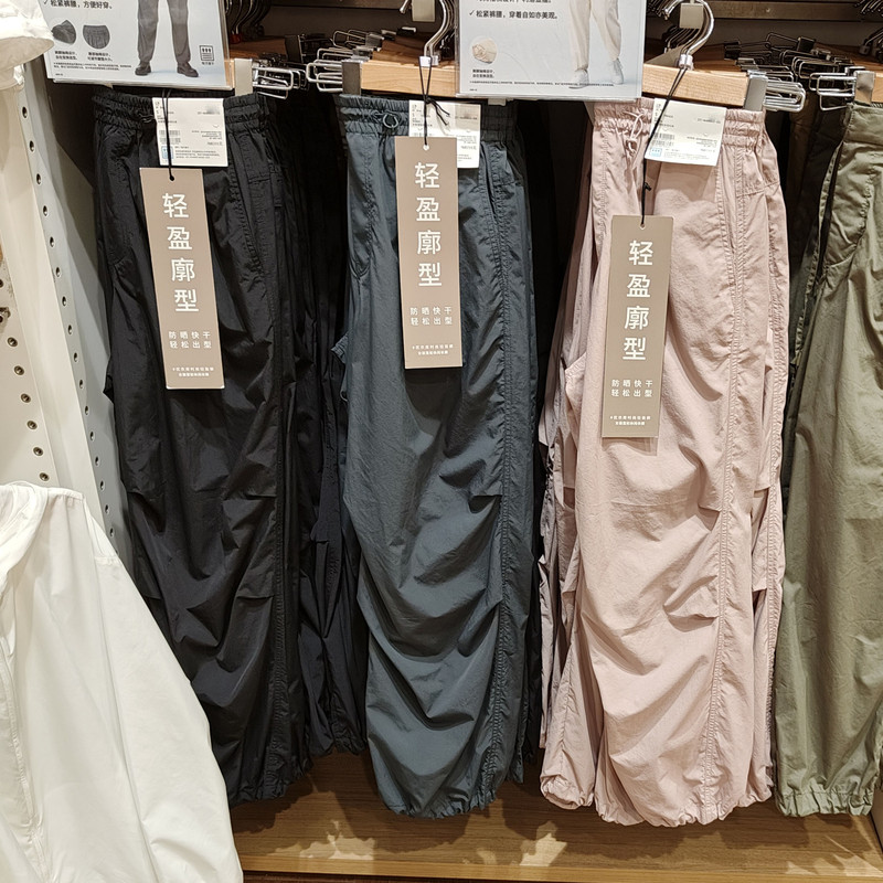 Women's Loose Casual Long Pants, Wide-Leg Pants, Sun-Protection Parachute Workwear Functional Pants, Yu Fu Wy464888