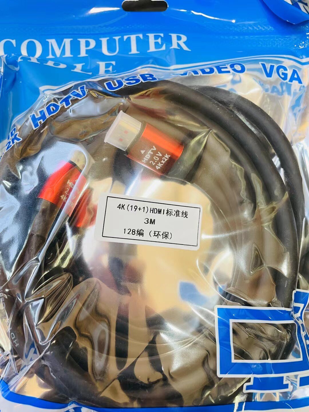 2 0HDMI wire 4K HD cable computer set-top box TV projector connector line 3m 5m 10m 15m 30