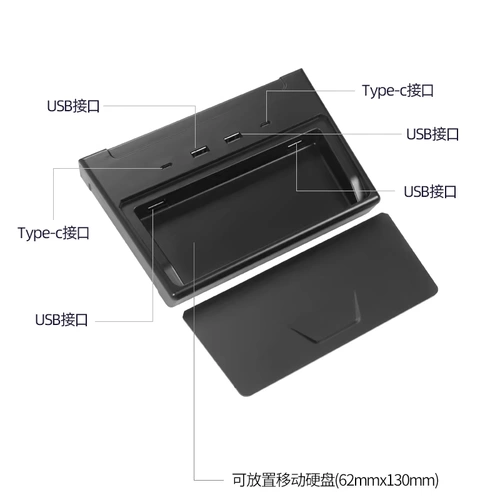 Подходит для Tesla Tesla Model3 USB модификация модификации