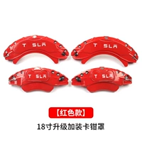 Модель 3 18 -INCH RED