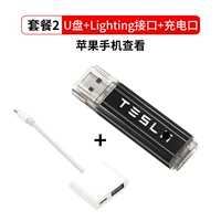 U Диск+Apple Converter