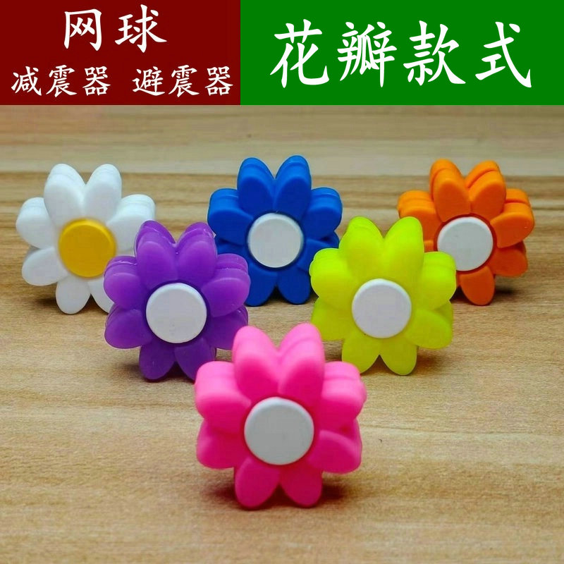 Buy one get one free twelve Zodiac tennis shock absorber tennis racket shock absorber strip shock absorber long shock knot embedded