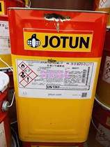 Jotun Thinner No 17 thinner zinc-rich primer epoxy mica iron thick build paint cleaning material