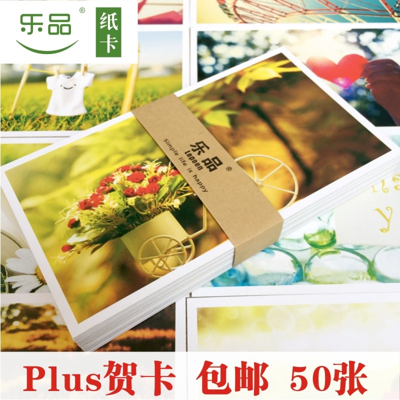 Le Pin Paper Card Plus Fashion Small Wide Postcard Greeting Card Gift Card Online Shop Praise Card Graduation Season