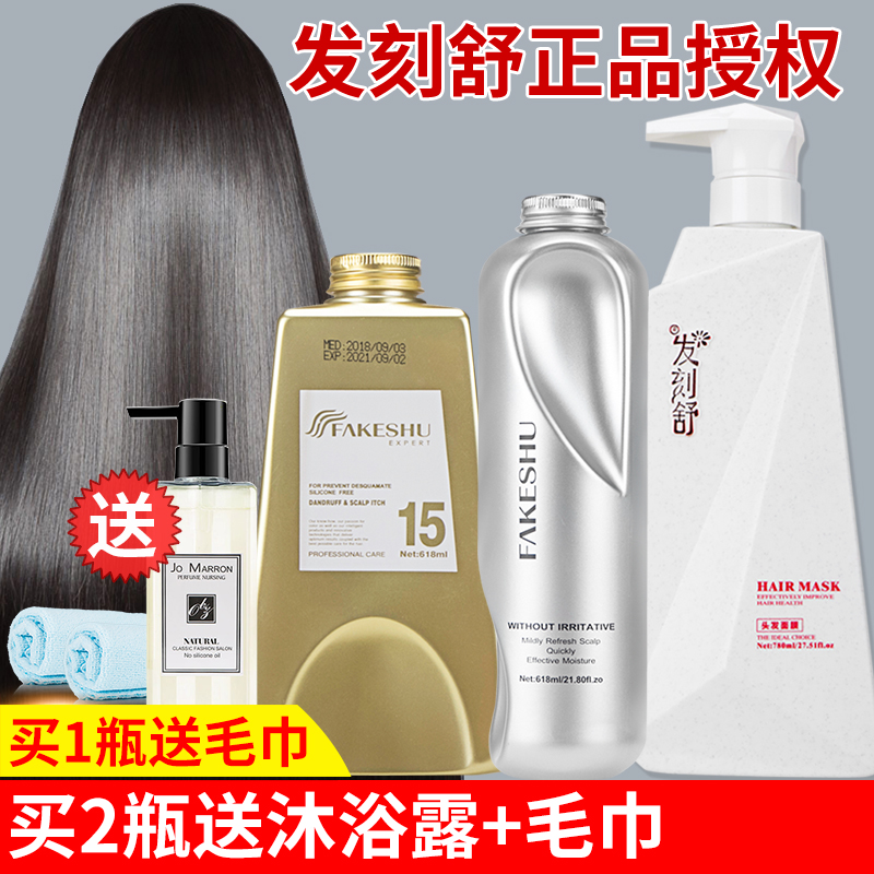 Hair Engraving Shuffle Shampoo Hair Conditioner SOFT AND SMOOTH REPAIR DRY AND SMOOTH MOISTURIZING SMOOTH HAIR FILM FREE OF STEAM WATER THERAPY