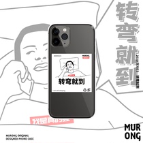 Wooden MURONG original emoji bag turns to simple transparent ins mobile phone case XR for Apple XS11P