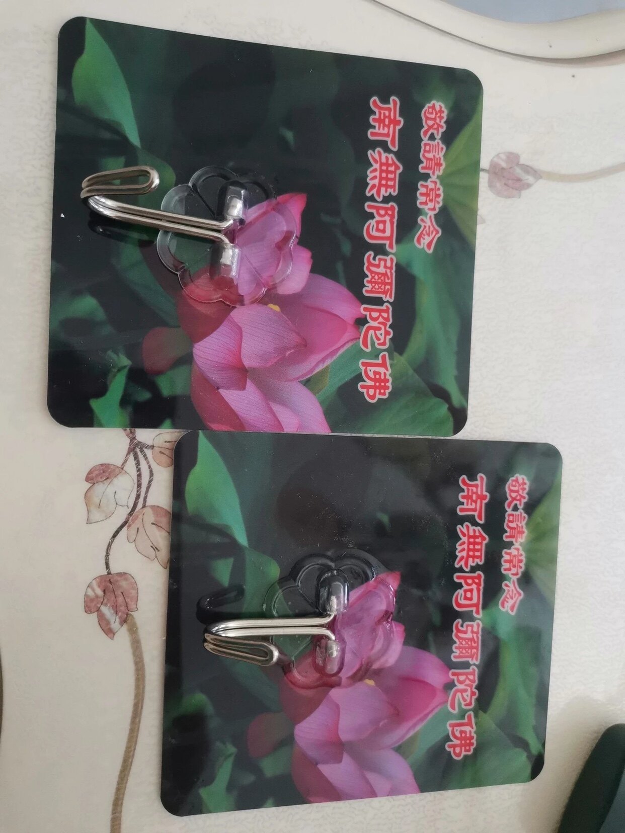 The six-word name of the South Amitabha Buddha is sticky.