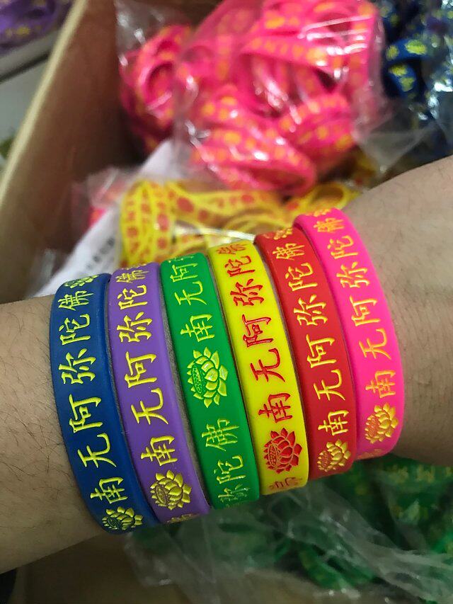 Free Tie Margin 5 South No Amitaba Buddha Six Character Number Handring Random Hair