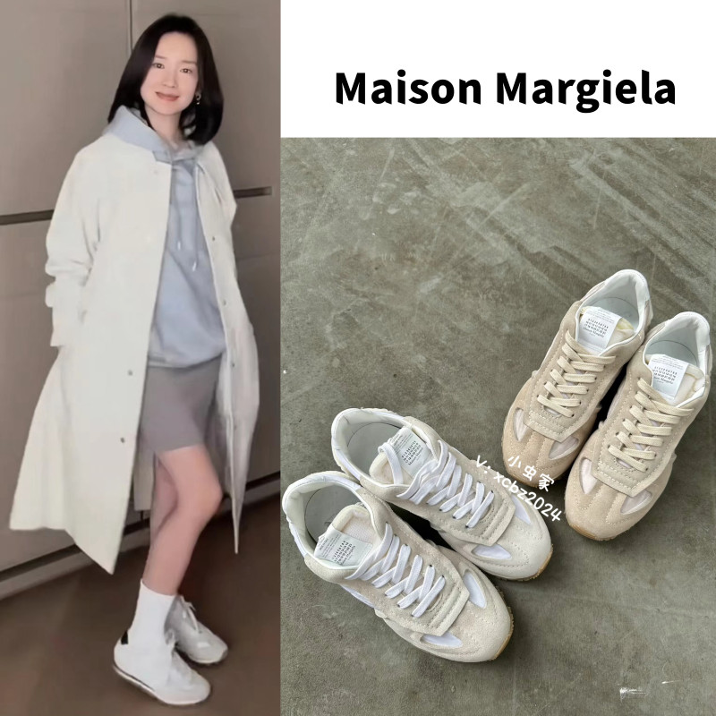 Limited Edition Maison Margiela Color-Blocked Trainers, Forrest Gump Shoes, Sneakers