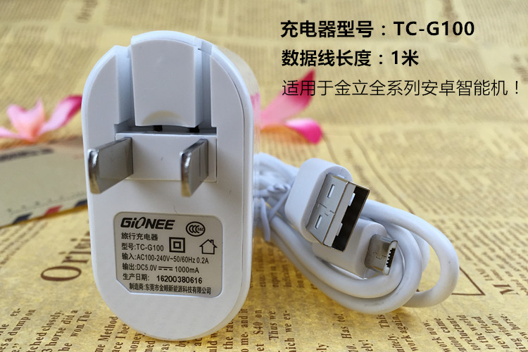 chargeur pour téléphones GIONEE GIONEE - Ref 1292223 Image 17