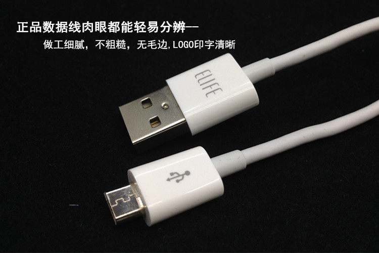 chargeur pour téléphones GIONEE GIONEE - Ref 1302137 Image 14