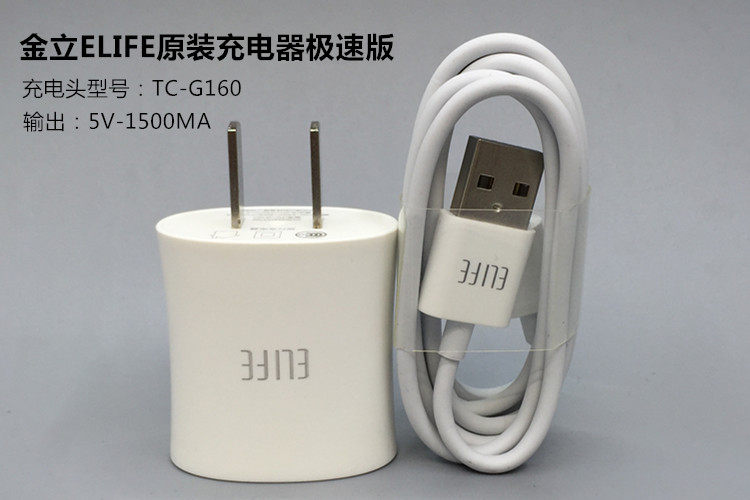 chargeur pour téléphones GIONEE GIONEE - Ref 1302138 Image 6