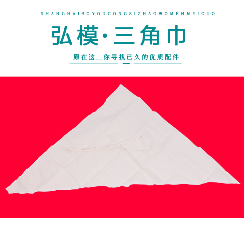 医院医用三角巾医用包扎三角绷带 带带子 超厚加大纯棉