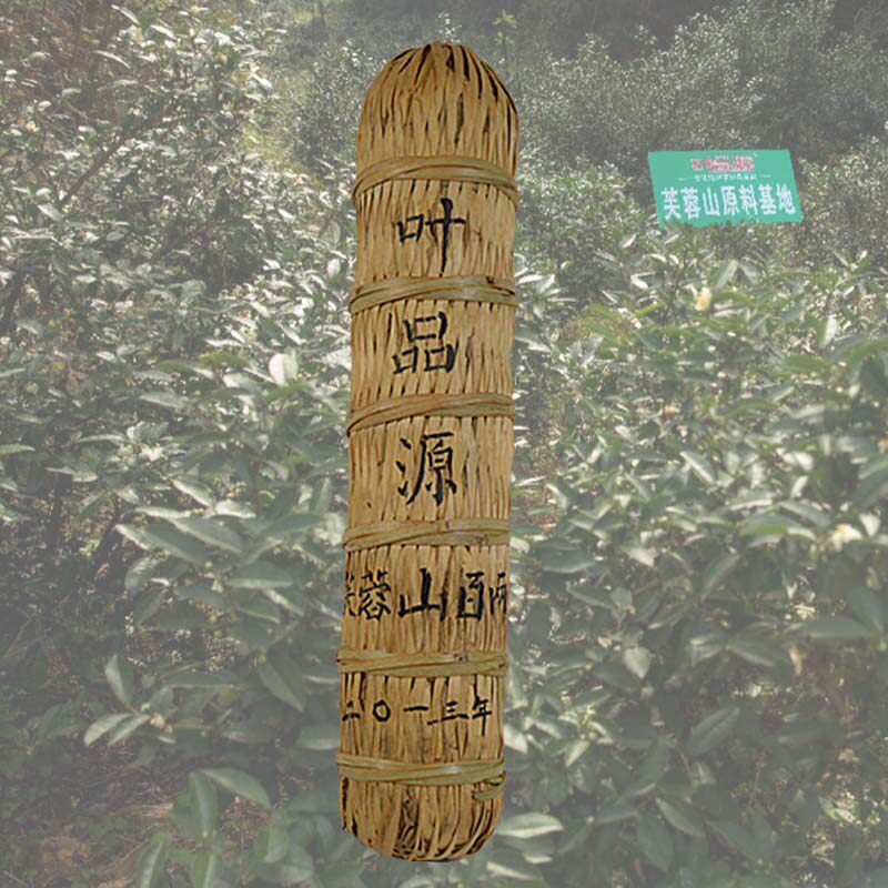 Anhua Black Tea thousand flower tea in 2013 Flong Mountain Original Leaf two tea to Anti - pure wild tea